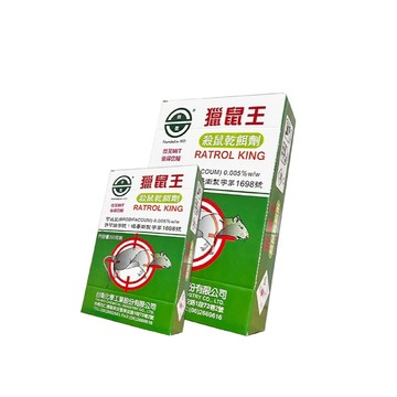 ［現貨］獵鼠王 老鼠乾餌劑 100g 200g 【指選好物】最新一代滅鼠藥 老鼠藥 滅鼠 除鼠 老鼠毒餌 台衛老鼠藥