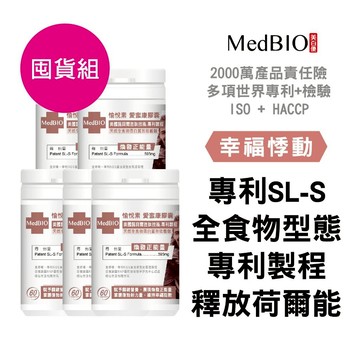 美百優 愉悅素 愛蜜康 膠囊∣ 60入∣囤貨組∣情緒管理∣美國grow專利SL-S配方