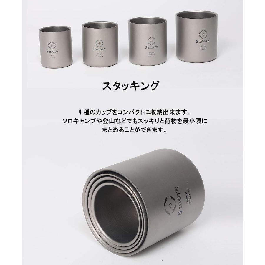 aimoha S more Titanium cup double 二重構造 チタンカップ