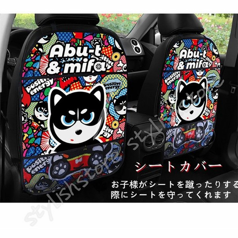 新品 シートカバー シートバックポケット 防水 後部座席 内装品 アクセサリー 高級感 汚れ防止 背面 整頓 折り畳み 撥水加工 保護 丈夫 かわいい 車用 通販 Lineポイント最大0 5 Get Lineショッピング