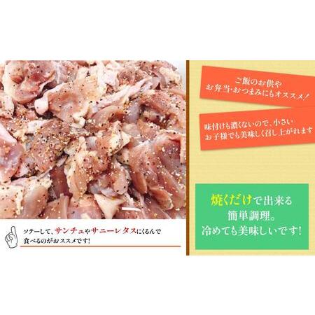 ふるさと納税 焼くだけ簡単　鶏もも肉味付けセット(約400g×3) 高知県高知市