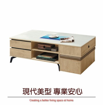 【綠家居】紫葳4尺雲紋石面大茶几(二色可選＋內附單張椅凳)