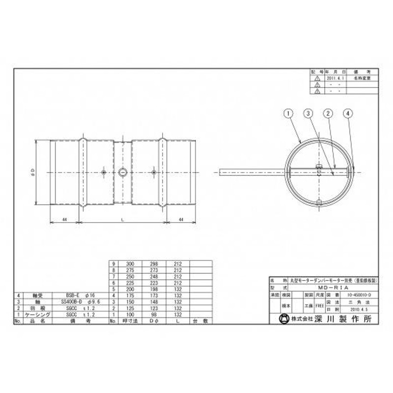 MD-RIA モーター別売 | LINEショッピング