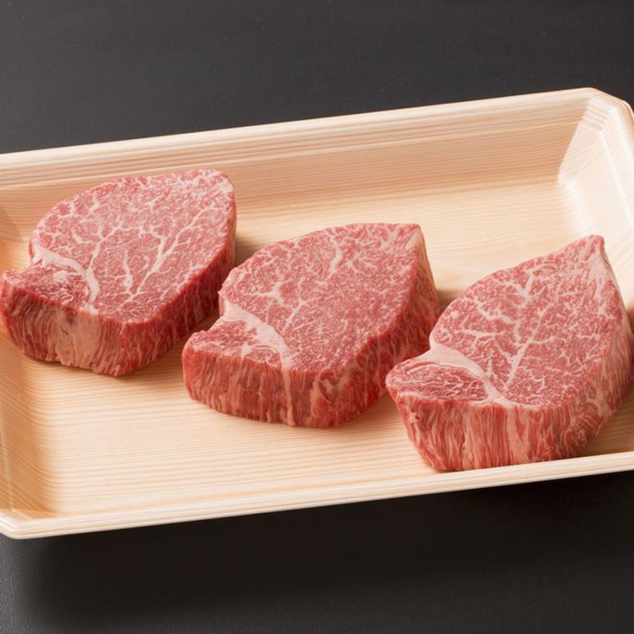 取り寄せ グルメ ギフト 肉 岩手 前沢牛 ヒレステーキ 3枚入