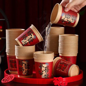 紙杯子一次性水杯加厚家用茶杯高檔新年春節過年2025新款蛇年用品