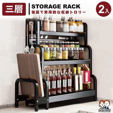 ANDYMAY2 史丹利廚房收納置物架-40寬-三層 (2入) OH-K302