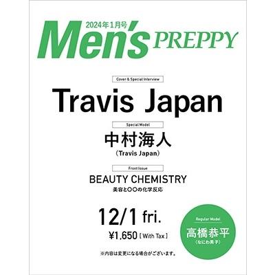 Men's PREPPY 2024年1月号＜Cover  Special Interview Travis Japan＞ Magazine