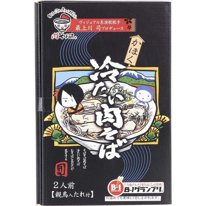 かほく冷たい肉そば研究会 かほく冷たい肉そば セット