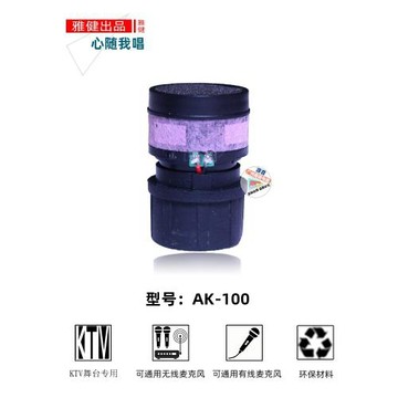 無線麥克風咪芯帶正負極焊線KTV話筒咪芯家庭用動圈話筒咪心K歌用