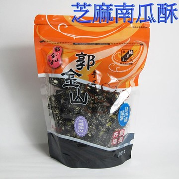 郭金山-芝麻南瓜酥袋裝350g