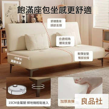 工廠直銷 沙發客廳新款小戶型出租房公寓雙人沙發臥室簡易貓爪皮沙發床 128公司貨 快速出貨