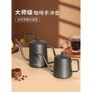 手沖咖啡壺掛耳咖啡手沖壺不銹鋼家用長嘴細口壺滴漏水壺咖啡器具
