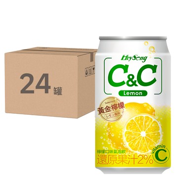 黑松 C&C 氣泡飲 檸檬  330ml  24罐