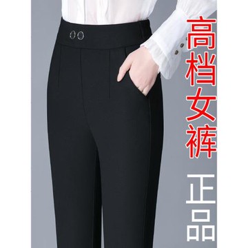 媽媽褲子女2025秋季新款微喇叭褲修身顯瘦彈力今年流行馬蹄西裝褲