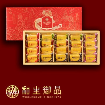 【和生御品】熱銷NO.1🏆  金磚綜合綠豆黃禮盒(20入)