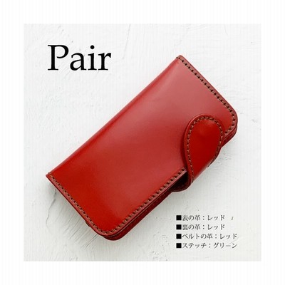 Aquos Zero6 ケース お揃い Aquos Sense6 カバー 手帳型 Aquos Sense5g ケース 栃木レザー Aquos Sense4 ケース かっこいい ペア カップル 左利き用 通販 Lineポイント最大get Lineショッピング