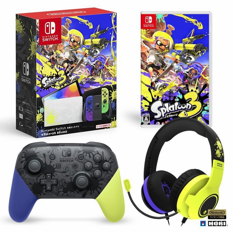 セット]Nintendo Switch 有機ELモデル スプラトゥーン3エディション ...