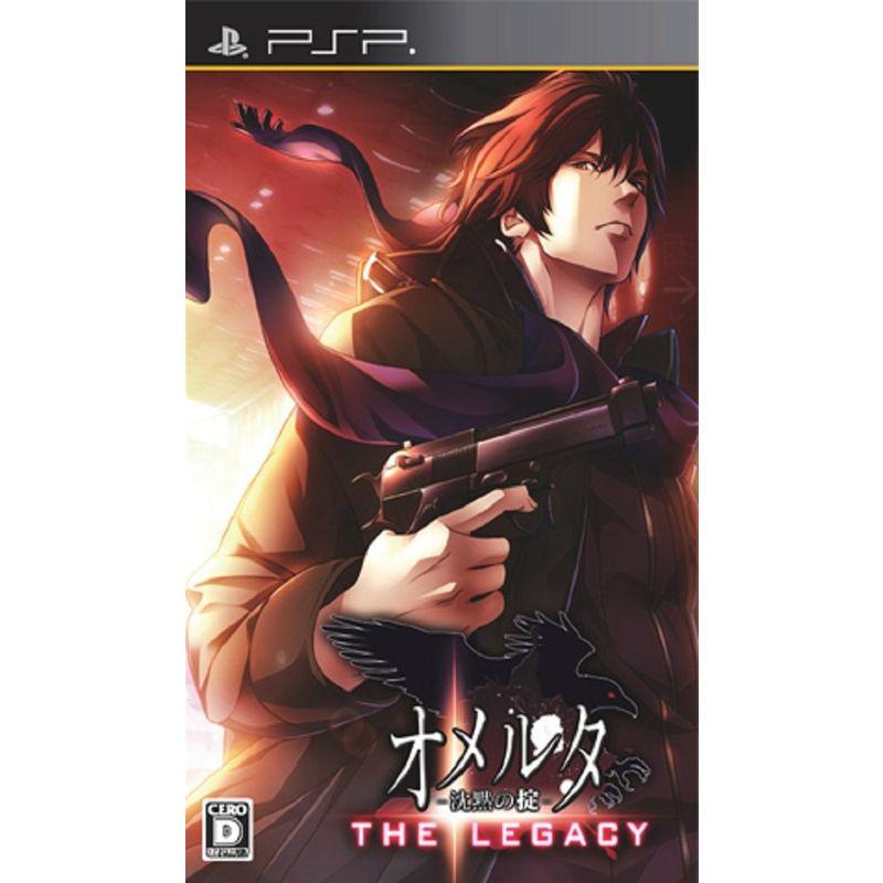 オメルタ ~沈黙の掟~THE LEGACY PSP