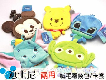 UNIPRO【D002】迪士尼正版授權 史迪奇 三眼怪 米奇 小熊維尼 小飛象 絨毛 零錢包 證件套