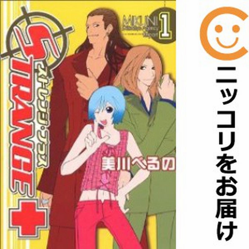 有名人芸能人 盾の勇者の成り上がり コミック 1 巻セット コミック 全巻セット 中古 コミック アニメ Colegioellenwhite Edu Sv