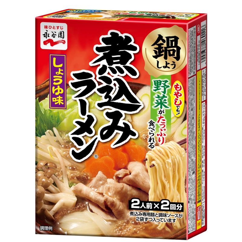 煮込みラーメン しょうゆ味 (2人前2回分) 6個