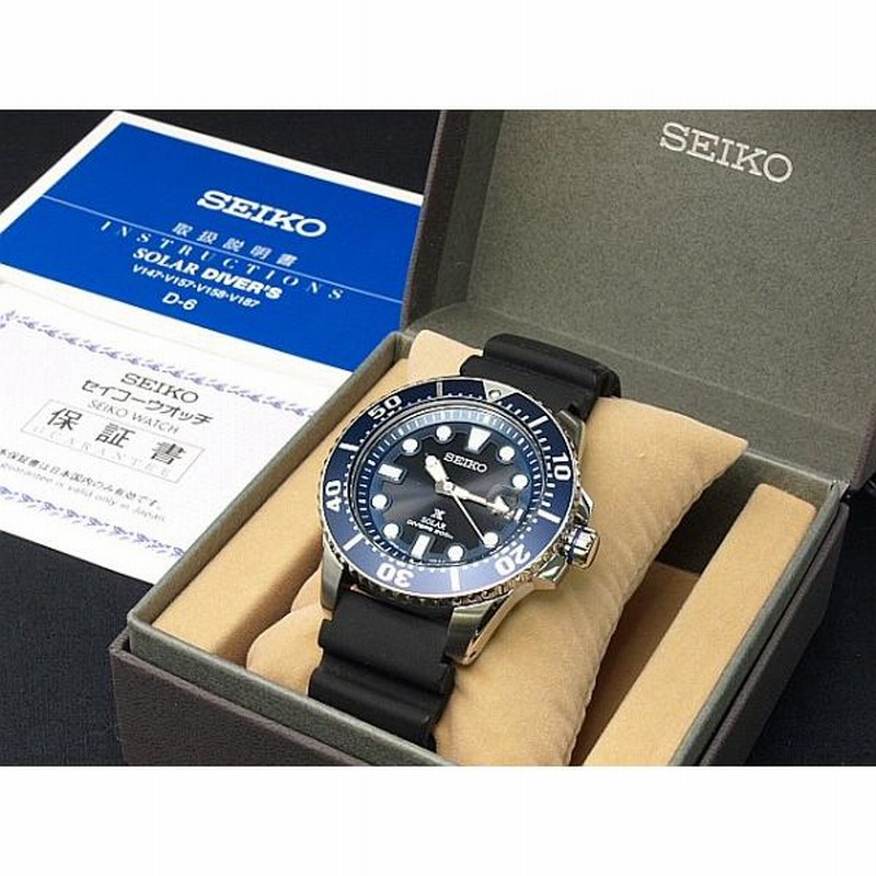 Sbdj019 seiko best sale