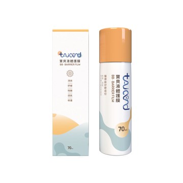 TAICEND 寶貝液體護膜(未滅菌)-70ML