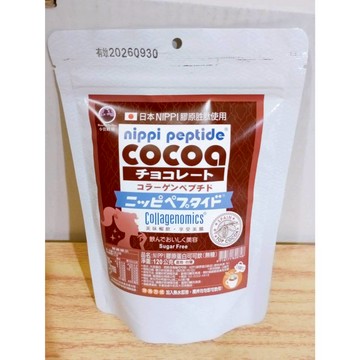 (10%蝦幣回饋/現貨免運) 日本 NIPPI 膠原蛋白可可飲 (120g/包) 日本NIPPI膠原蛋白無糖可可 無糖
