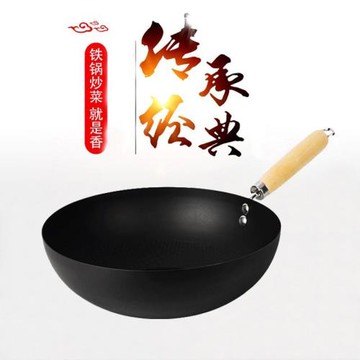 典匠迷你小鐵鍋家用炒鍋不粘鍋無涂層平底炒菜鍋燃氣灶電磁爐通用