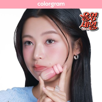 colorgram Juicy Jam Blur Tint