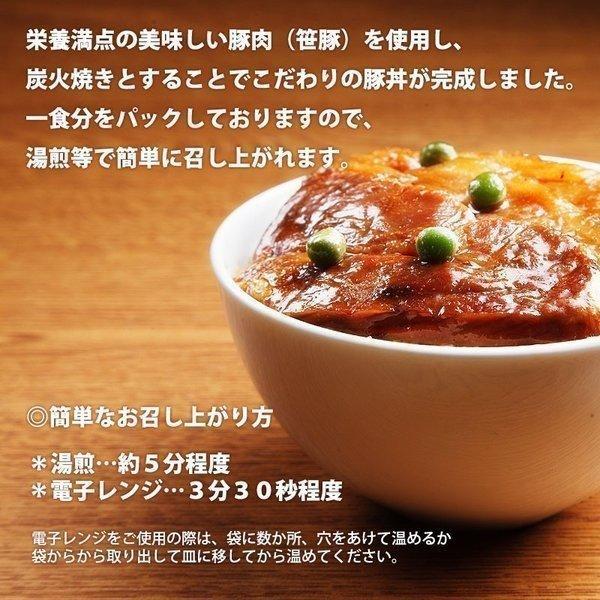 豚丼 炭火 笹豚 豚丼セット  (４食パック) 肉ギフト 北海道産 国産 内祝 お歳暮 御祝 寒中見舞 年末年始 お正月 御年賀 北海道ギフト