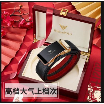 保羅正品皮帶男真皮自動扣商務百搭紅色結婚本命年褲腰帶送老公