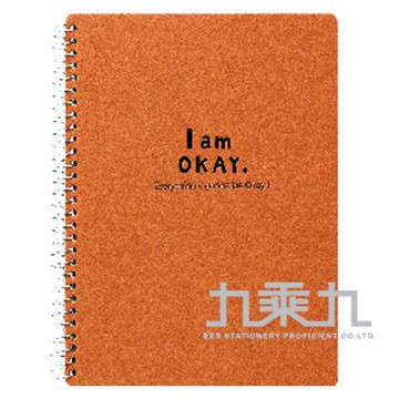 I am Okay 25K側翻筆記 橘 BN-2593A【九乘九購物網】