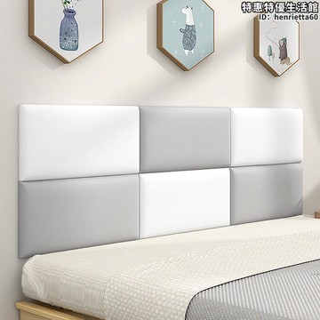 新品上市!!熱門爆品！！【人氣爆款】床頭軟包靠背榻榻米自粘兒童房背景牆靠背墊牆貼出租房防撞壁貼牆墊貼