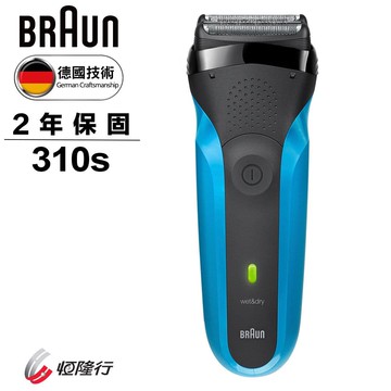 三鋒系列電動刮鬍刀/電鬍刀310s