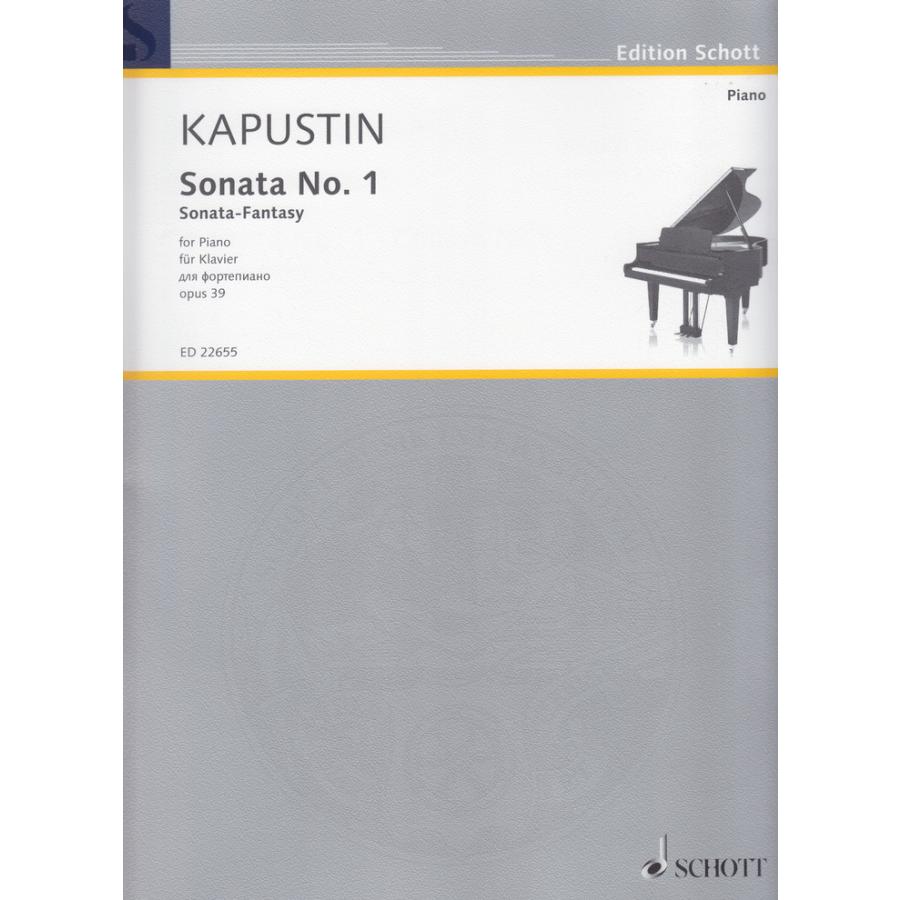 ピアノ 楽譜 カプースチン ソナタ 第1番 作品39　ソナタ・ファンタジー Sonata No.1 Op.39　Sonata-Fantasy