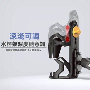 【台灣出貨】可調機車杯架 機車飲料架 飲料架 機車杯架飲料架 飲料杯架 機車置杯架機車水杯架 外送杯架 萬用杯架【B】
