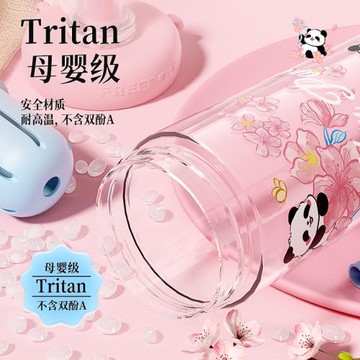 富光吸管杯女生高顏值學生大容量便攜隨行夏天水杯子咖啡2025新款