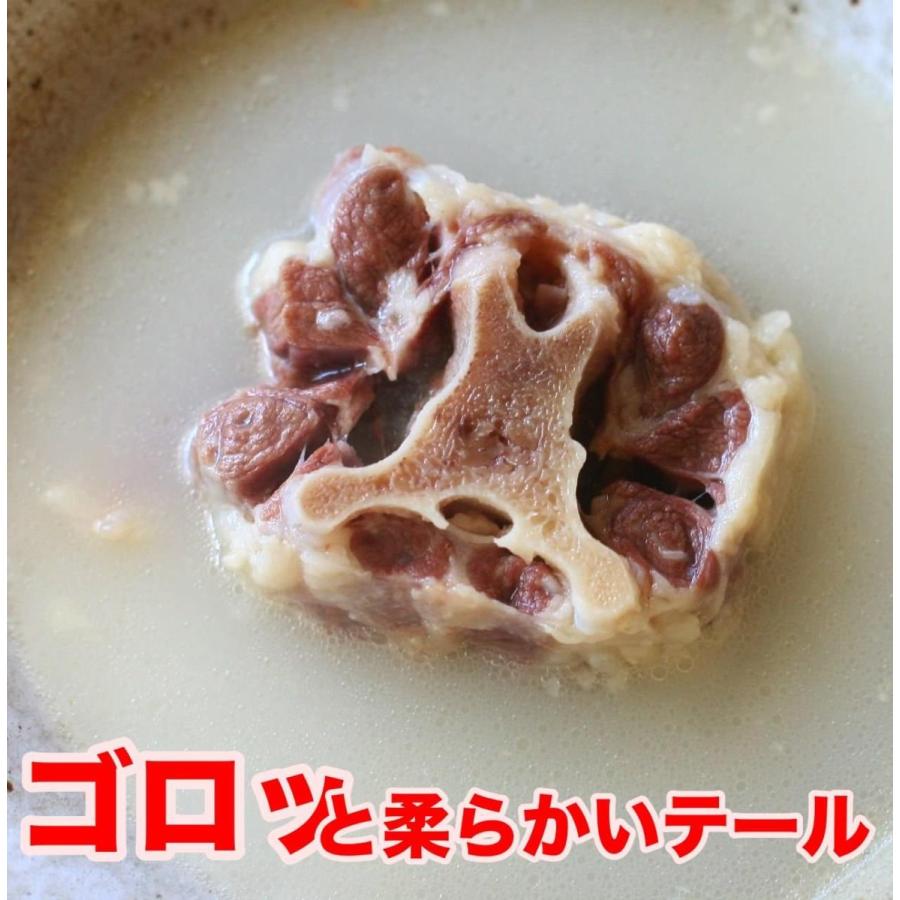 テールスープ 3パック冷凍 焼肉屋が作った美味い国産