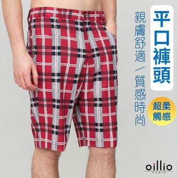 oillio歐洲貴族 男裝 格紋短褲 大口袋 設計撞色款 超柔防皺 鬆緊設計 紅色 法國品牌 (30-43腰)