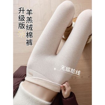 燕麥色無尷尬線棉褲女冬季外穿加絨加厚高腰羊羔絨打底褲保暖絨褲