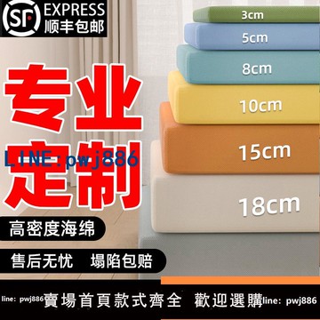 【台灣公司 可打統編】60D高密度海綿沙發墊加厚加硬海綿墊實木坐墊飄窗墊定制榻榻米墊