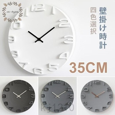 壁掛け時計おしゃれデジタル静音北欧シンプル大きい35CM大型静音時計壁掛け時計見やすいインテリアウォールクロックお洒落装飾乾電池非電波