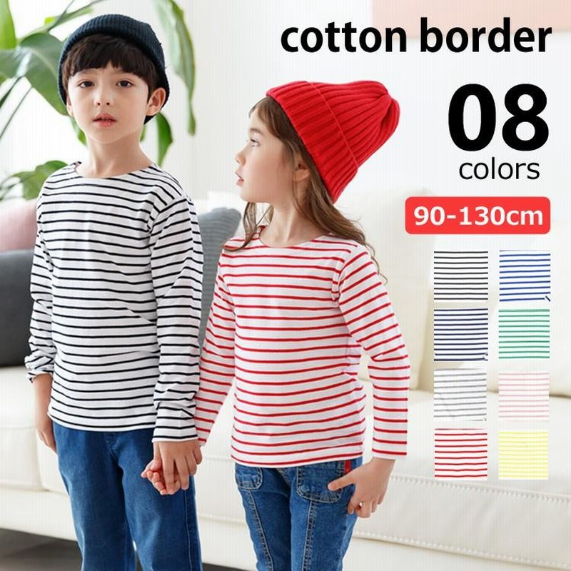 76%OFF!】 子供服 キッズ服 120 男の子 ロンＴ 長袖 長袖Tシャツ