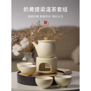 陶瓷溫茶爐茶具套裝家用蠟燭加熱暖茶器中式簡約室內溫茶茶具套裝