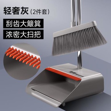 索邦/sobam掃把套裝家用可站立軟毛魔術夾縫掃地防風掃帚簸箕組合