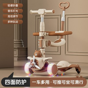 兒童滑板車加寬加厚可坐可滑三合壹1-3-6歲男女孩寶寶推桿玩 【益三和】可開發票