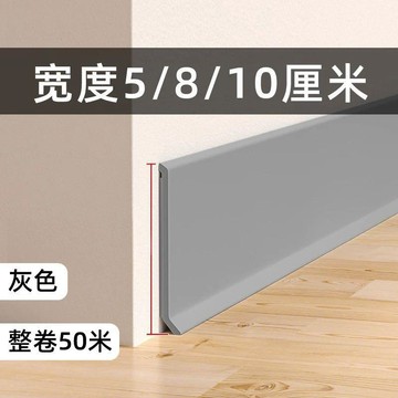 本島✈️PVC軟質踢腳線自粘超厚新款弧形地腳線防水防潮室內室外牆角線