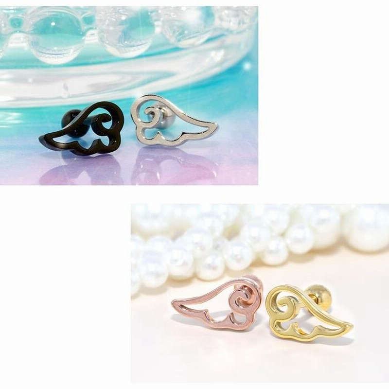 ボディピアス 16G 14G 軟骨 天使 翼 羽 エンジェル ストレート