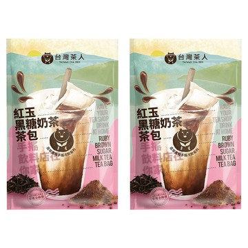 台灣茶人 紅玉黑糖奶茶包 添加台灣古早味黑糖 台灣紅玉原片 輕鬆沖泡在地台灣味  35g  5包  2袋